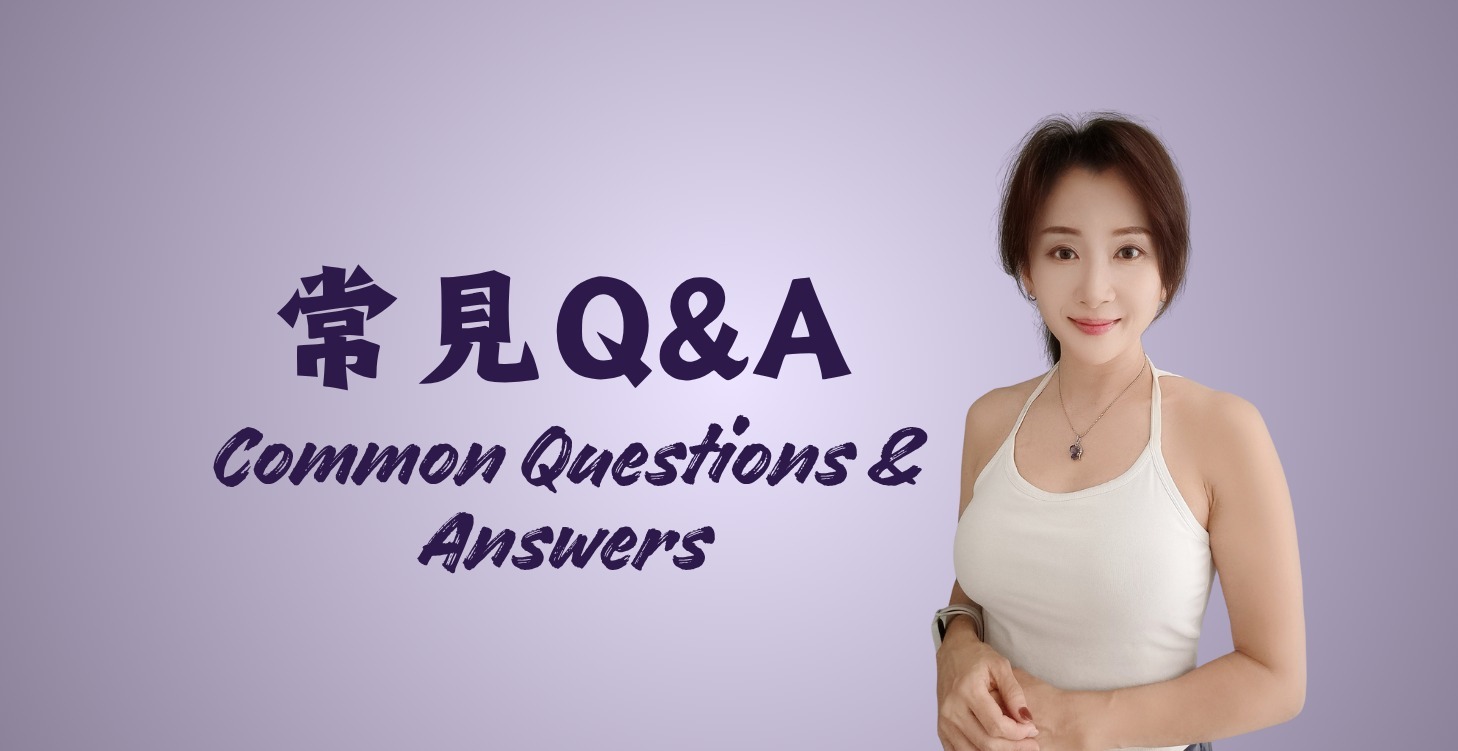 每月一次線上聚會+QA