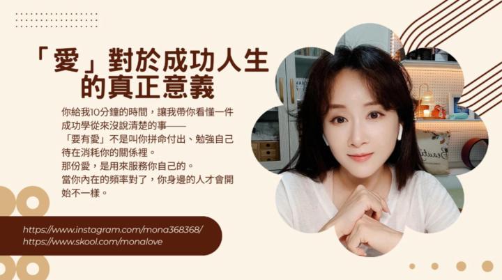 《豐盛法則》10分鐘就讓你明白維持高頻率的方法