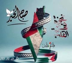 Huda Abou-Haschem