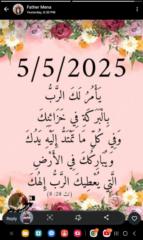 Tai Shory