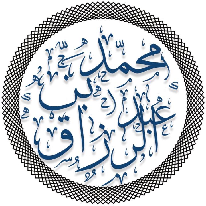 Mohamad Hussein