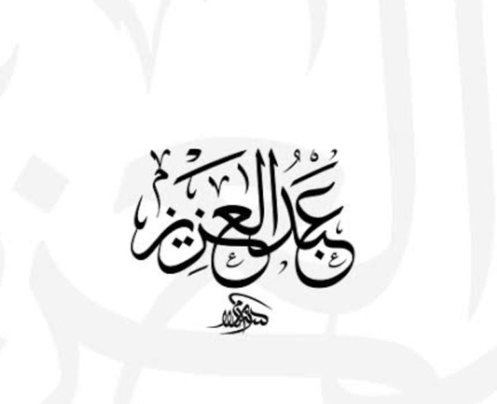 Abdulaziz Alzahrani