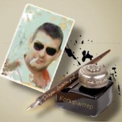 Dragan Anastasijević