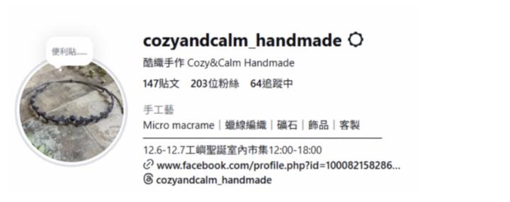 IG簡介調整前/調整後