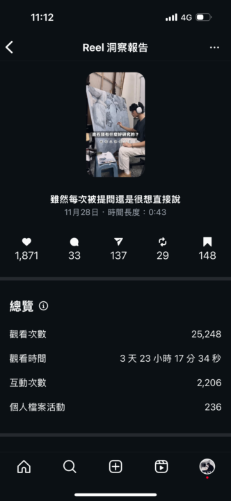 三件事報喜+申請名單週日開始發送諮詢連結🔥