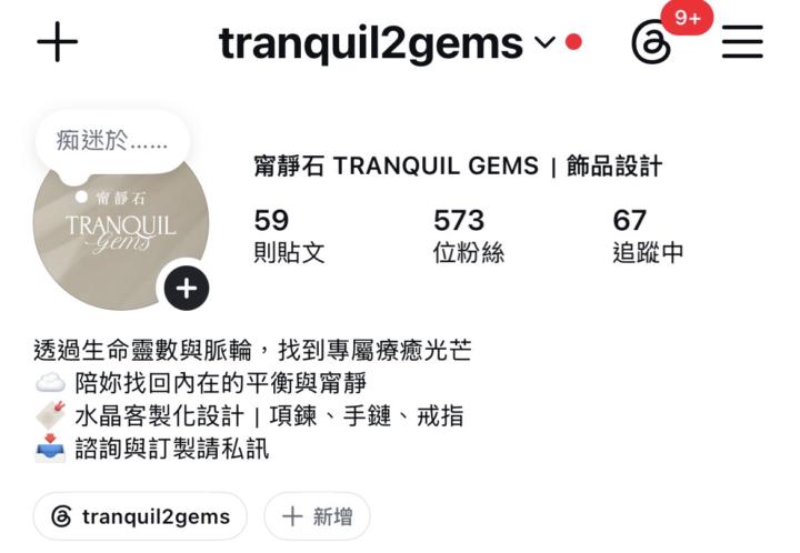 IG簡介優化