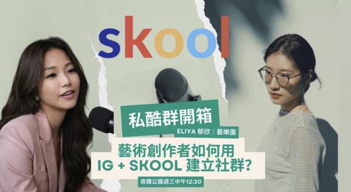 直播回放 + 3/16新直播預告！