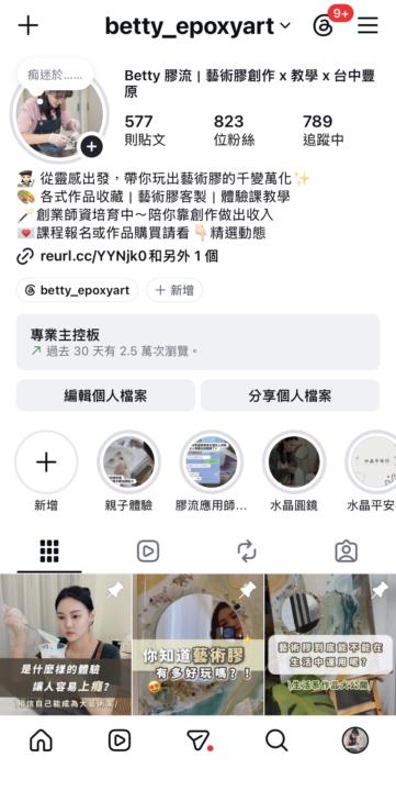 樂園試煉盃心得🏆