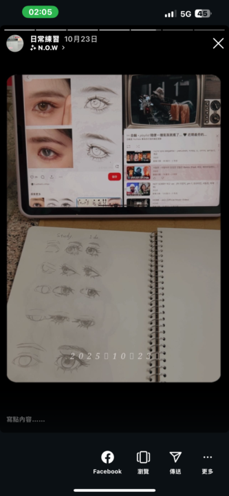 上週+這週做了什麼