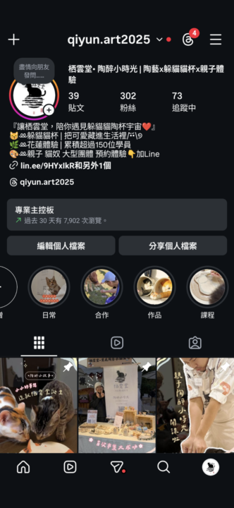 原來精選這麼重要