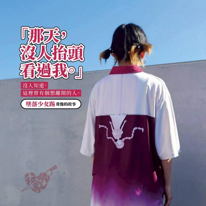 作品背後的故事（調整後）（輪播貼文）