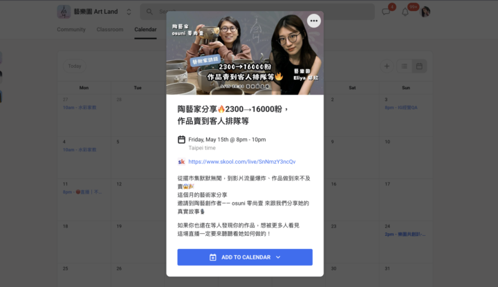 限時回放‼️藝術家訪談🎙️2300→16000 粉，作品賣到客人排隊等🔥feat. osuni 零尚壹