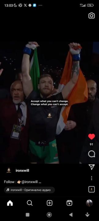 Антоан Радков