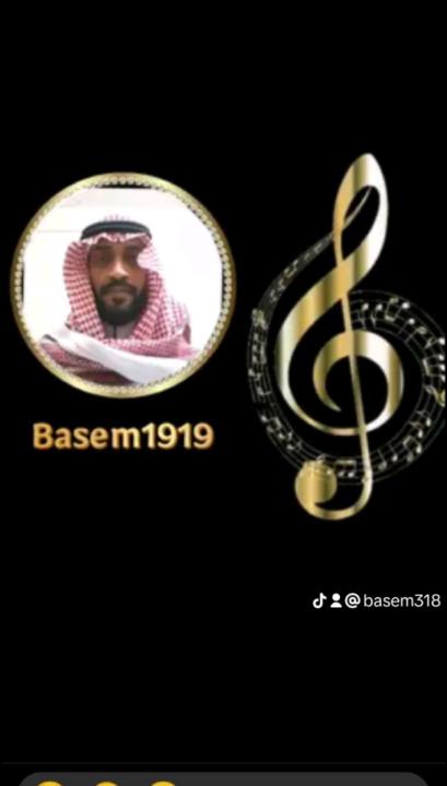 Basem Hbhahbasm