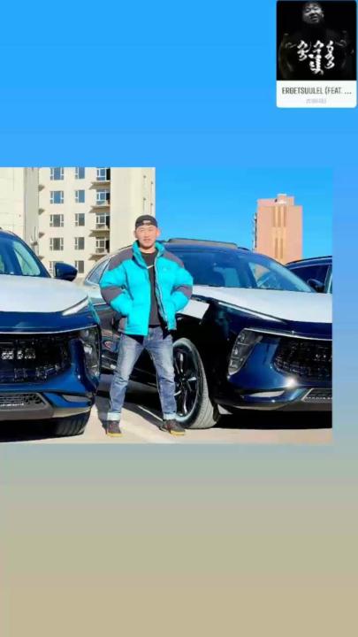 Sodnomjamts Tsewelmaa