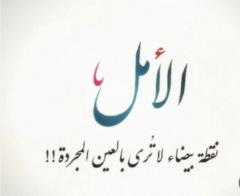 Falak Yousif