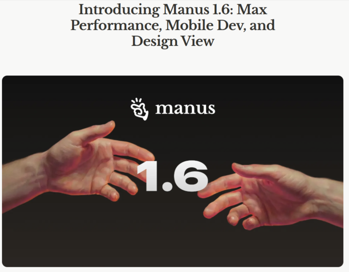 Manus.im 1.6 Max Agent