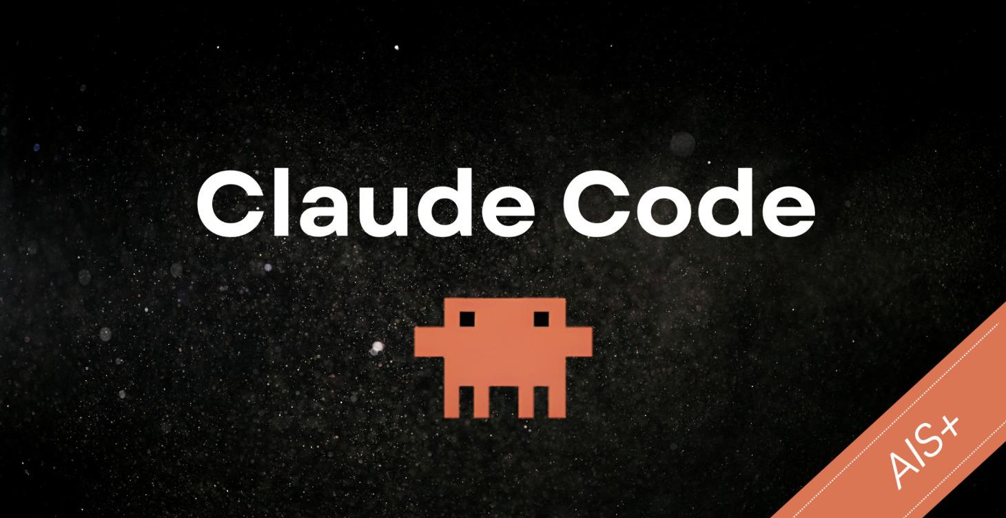 Claude Code