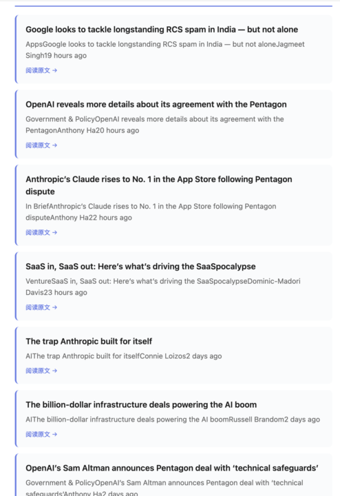 How I hacked my morning routine: From 1-hour "doom-scrolling" to a 2-min AI briefing. ☕