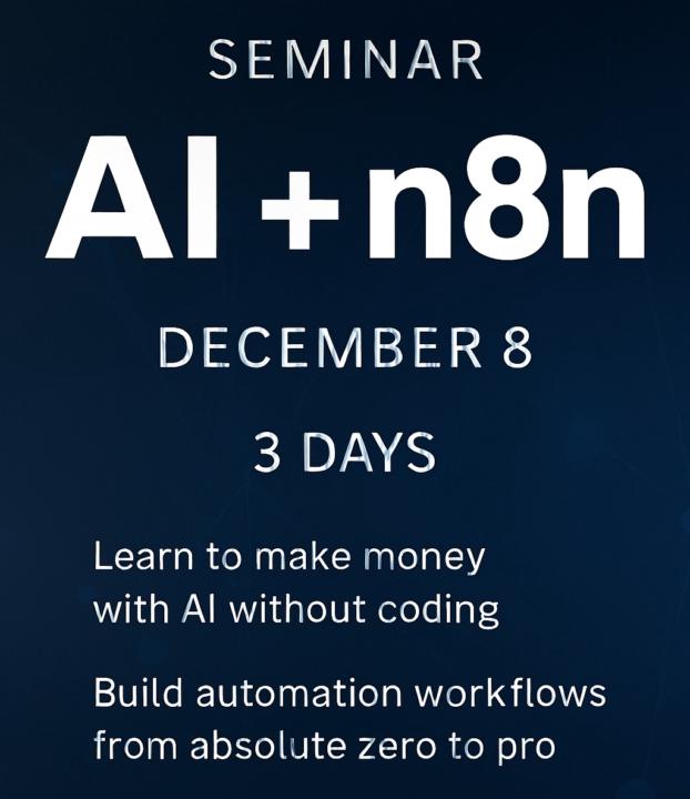 The Biggest AI + n8n Seminar – December 8th( 3 days)  