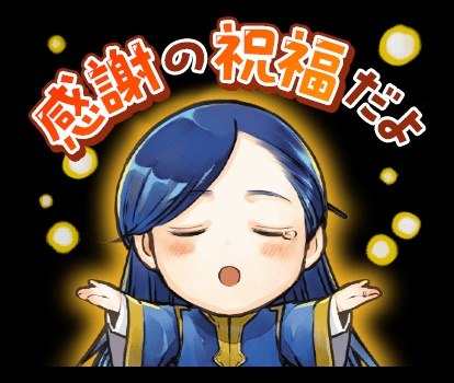 綠 音