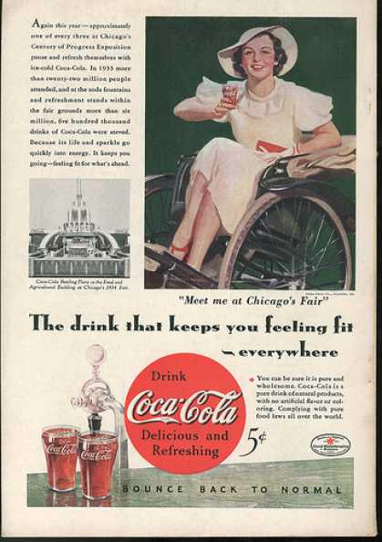Coca - cola ❗