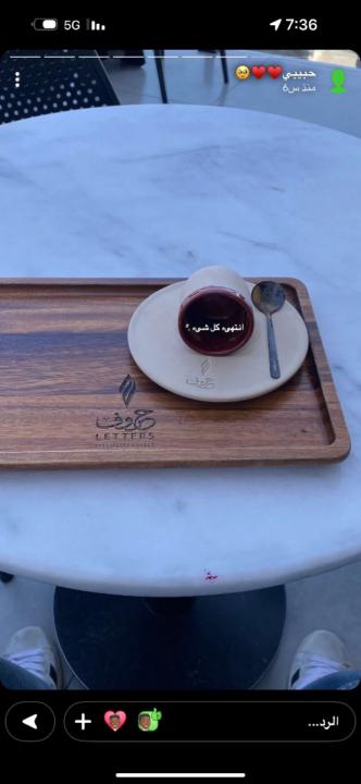 ميام اليامي اليامي