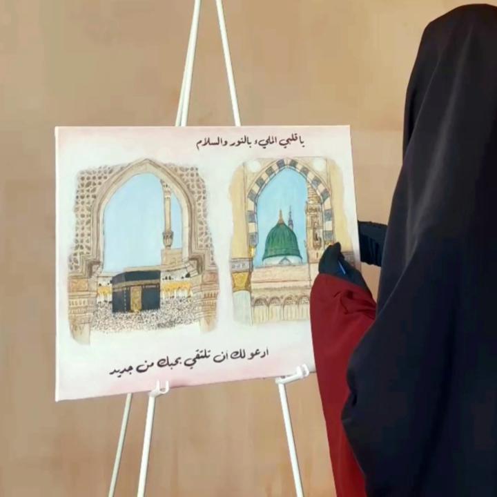 Tayyibah Baz