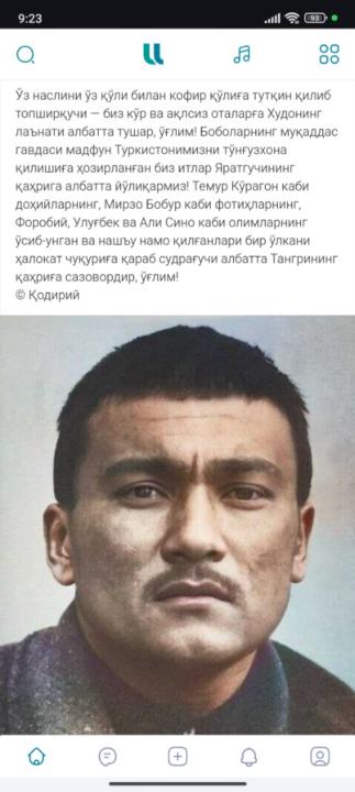 Komiljon Yormurodov