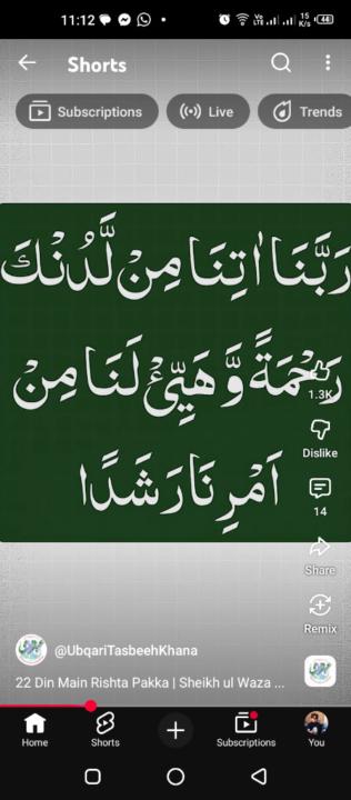 Umme Salma