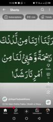 Umme Salma
