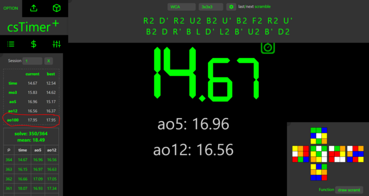 FINALLY SUB-18 ao100!!!