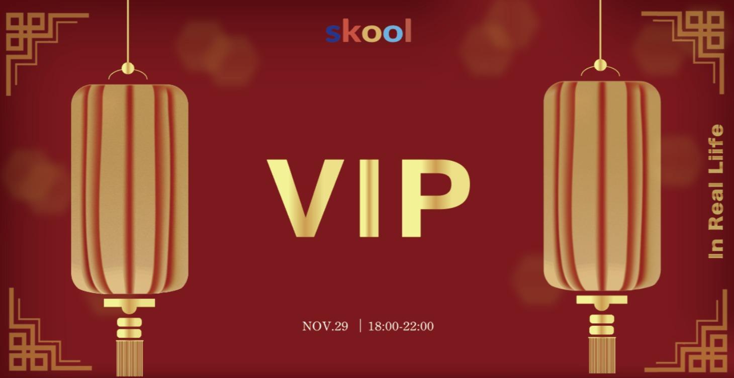 🌺 花燭高峰會VIP(售完)