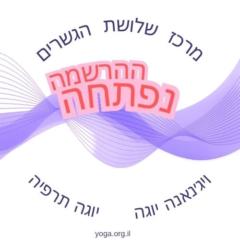 Keren Levi