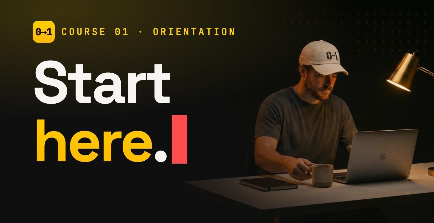 Start here — read this first