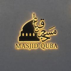 Abdurrahman Labrada