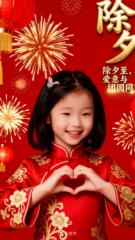 庆伟 黄