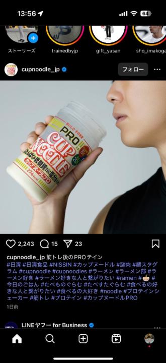 Aryu Fujimaki