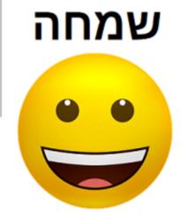 ישראל אסולין