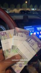 حسين السليم