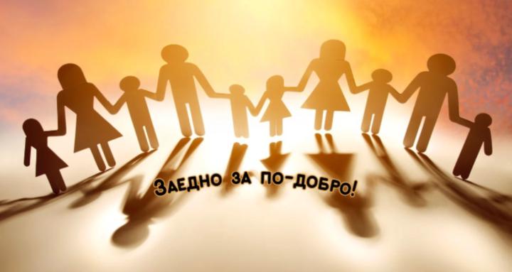 Споделено пространство