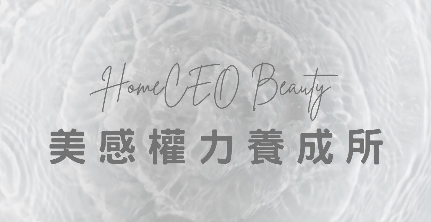 HomeCEO Beauty