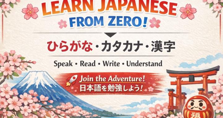 Learn Japanese from Zero 