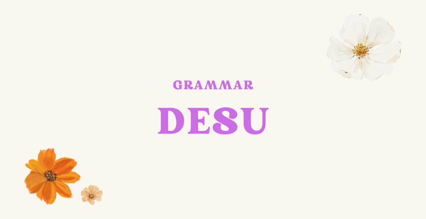 "です　DESU"