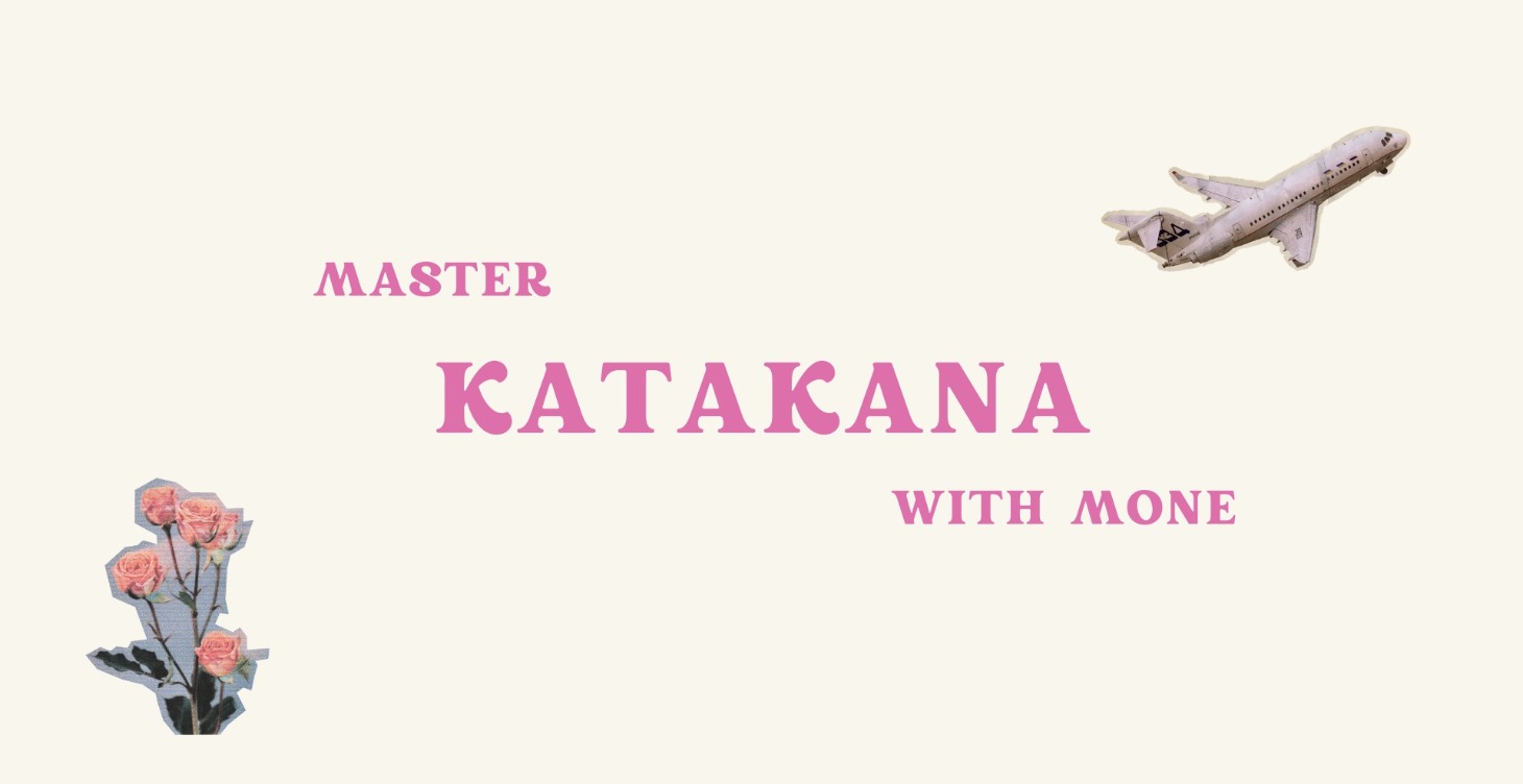 KATAKANA