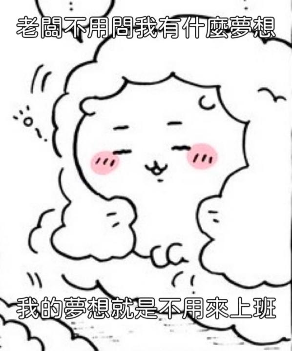 王 惠嫺