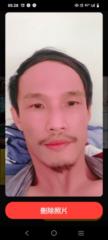 Wang Wang