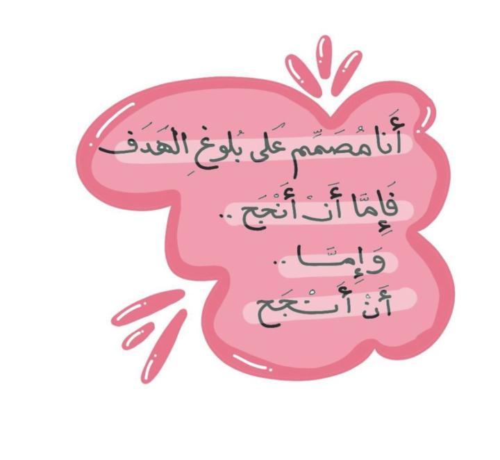 ام الوليد العتيبي