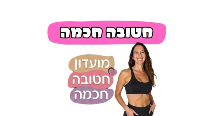 Smart Fit Girls Club