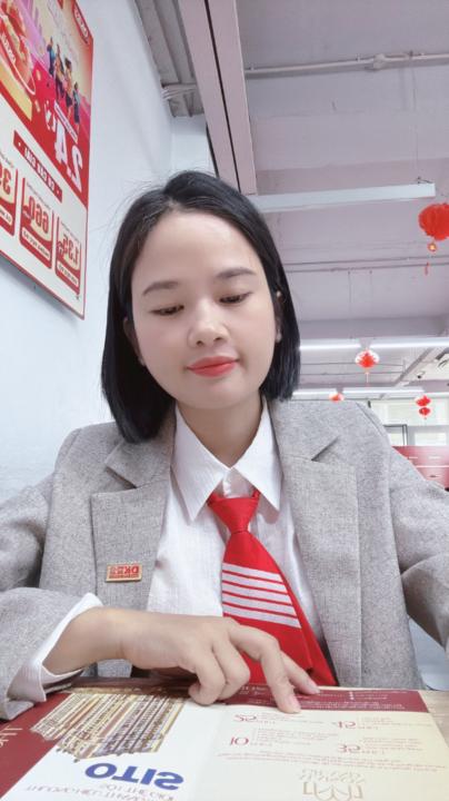 Phương Quỳnh